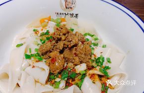 Hand-Pulled Beef Noodles (4 liang)