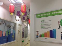 -瑞思少儿中心·少儿英语素养启蒙(勒泰直营校区)