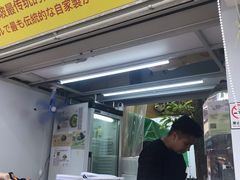 -爱雍·乌节