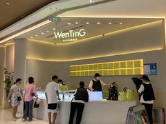 -WenTinG文汀·半糖蛋糕(合生汇店)