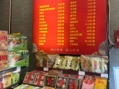 -大麒麟阁(扬州东关街店)