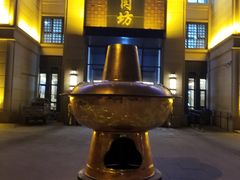 -竹叶涮肉坊(总店)