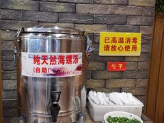 -椰小调.儋州米烂(名门店)