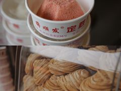 -定胜糕小店-蒋顺发