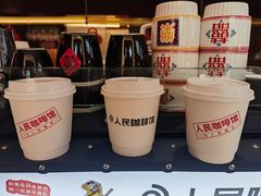 -人民咖啡馆(四行仓库店)