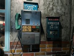 -阿元来了(西环店)