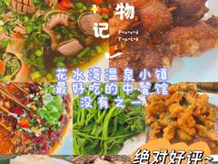 -迎宾饭店