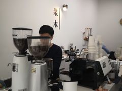 -浆木咖啡馆(湘子庙街店)