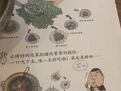-姜虎东白丁烤肉(深圳湾后海汇店)