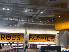 -KKV(深圳宏发大仟里店)