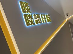 -谭仔米线(壹方城店)