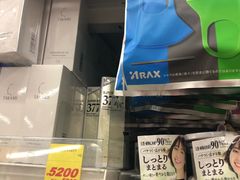 -大国药妆(NEW心斎橋店)