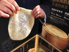 -满园烤鸭·春饼(沈北万达店)