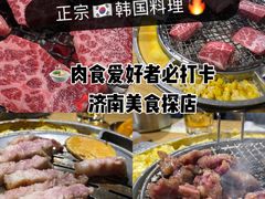 -姜虎东白丁烤肉(恒隆广场店)