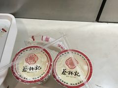 -蔡林记(汉街店)