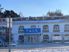 -长春市南湖公园