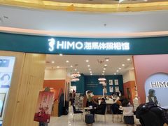 -海马体照相馆(南昌王府井购物中心店)