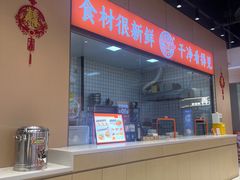 -超享乐剁椒面(元谷店)