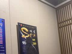 -富贵沐足·足浴按摩SPA(司门口解放路店)