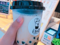 -白日梦奶茶