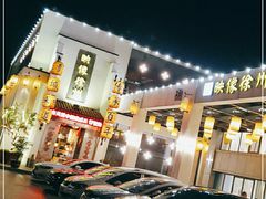 -映像徐州(滨湖店)