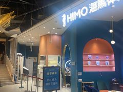 -海马体照相馆(北京朝阳大悦城店)