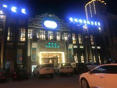 -哈啾嗨·新概念蒙餐(红星新城店)