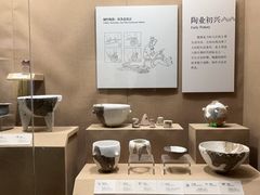 -烟台市博物馆