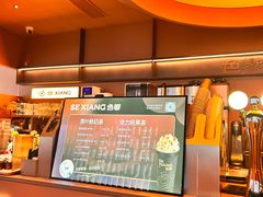 -色響火锅(恒隆广场店)
