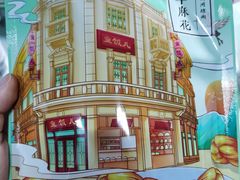 -皇饭儿·王润兴酒楼(河坊街店)