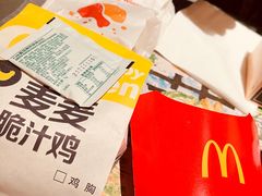 -麦当劳(花园北路店)