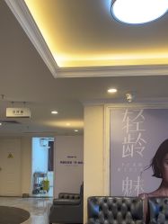 -深圳春天阳光医院·轮廓抗衰中心