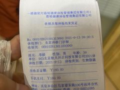 -慈铭体检(洋桥分院)