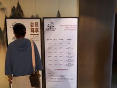-水墨澜渟足道·SPA·传统(四望亭东关街店)