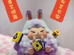 -九木杂物社(中心店)