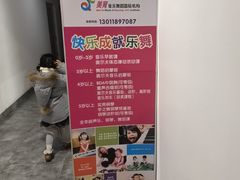 -美育少儿中国舞·钢琴·声乐艺术中心(枫蓝购物中心店)