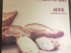 -味多美蛋糕(三元桥店)