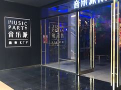 -音乐派KTV(银泰城店)