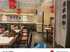 -和府捞面(欧亚卖场店)