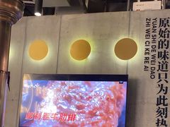 -西塔老太太泥炉烤肉(望京一店)