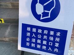 -顺风山庄(水濂山店)