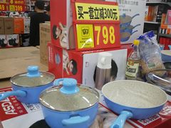 -沃尔玛购物广场(仓山万达店)