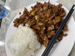 老爆三-臻味斋