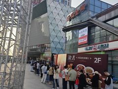 -万达广场(广州番禺店)