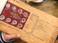 -金生隆(六铺炕店)