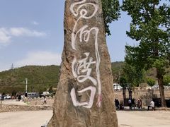 -白河湾生态旅游一条川