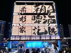 -大连星海广场音乐喷泉