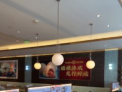 -添好运(武商MALL店)