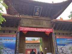 -大理文庙(大理古城)