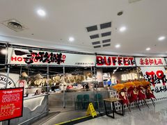 -言玖鲜火锅串串披萨自助(益田假日店)